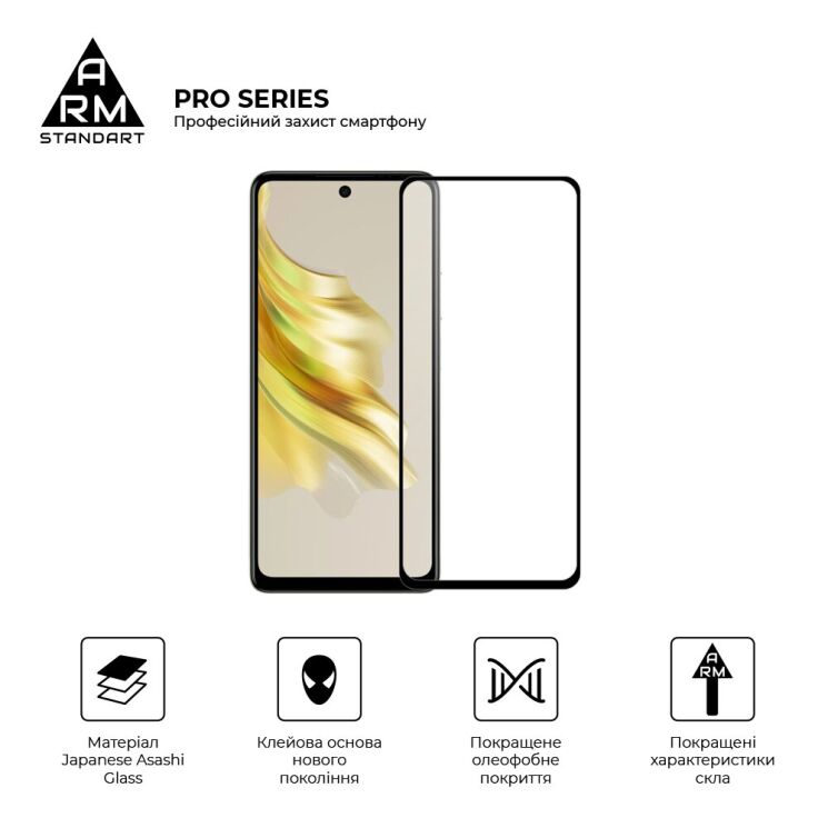 Защитное стекло ArmorStandart Pro 5D для TECNO Spark 20 Pro - Black: фото 2 из 7
