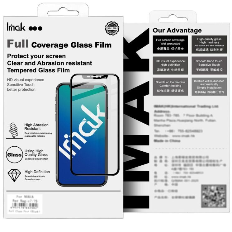Защитное стекло IMAK 5D Pro+ Full Glue для Apple iPhone 17 / 17 Pro - Black: фото 8 из 8