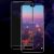Захисне скло IMAK Full Protect для Huawei P20 Pro - Black: фото 1 з 4