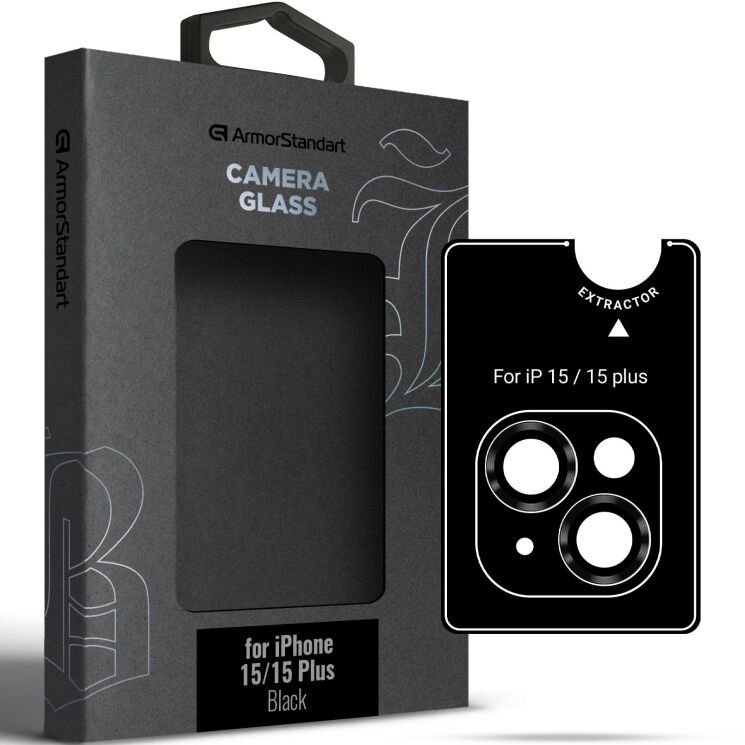 Захисне скло на камеру ArmorStandart Supreme Black Icon для Apple iPhone 15 / 15 Plus - Black: фото 1 з 1