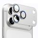 Захисне скло на камеру ENKAY Camera Style для iPhone 18 Pro - Silver (423662S). Фото 1 з 6