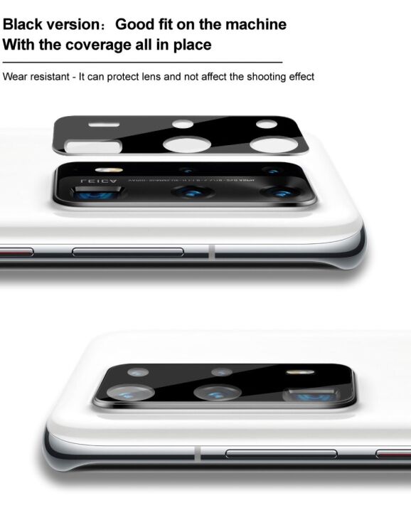 Защитное стекло на камеру IMAK Black Glass Lens для Apple iPhone 14 - Black: фото 9 из 13