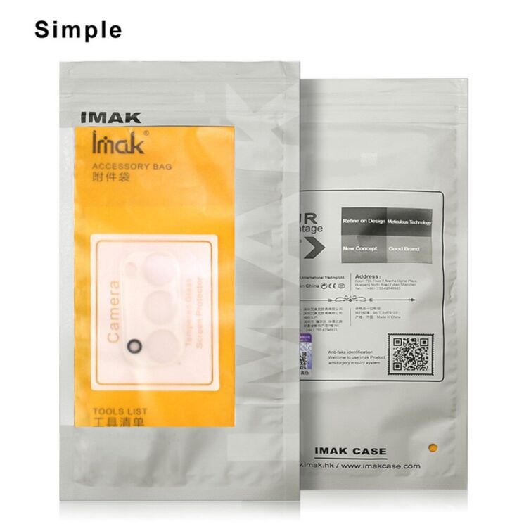 Защитное стекло на камеру IMAK Integrated Lens Protector для Xiaomi Poco F5 / Redmi Note 12 Turbo: фото 12 из 12