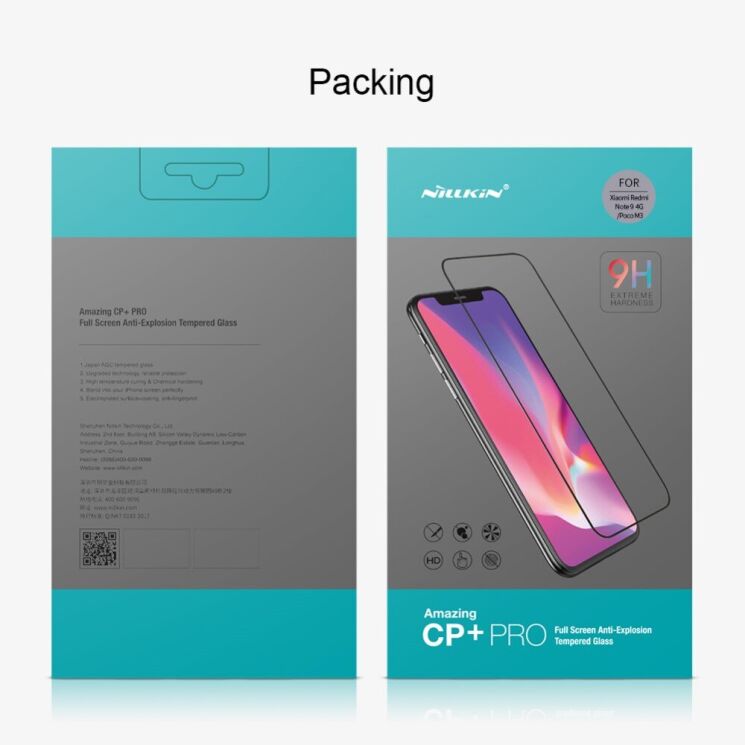 Защитное стекло NILLKIN Amazing CP+ PRO для Xiaomi Poco M3 - Black: фото 17 из 17