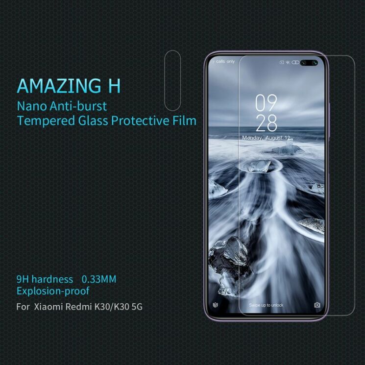 Захисне скло NILLKIN Amazing H для Xiaomi Redmi K30: фото 1 з 16