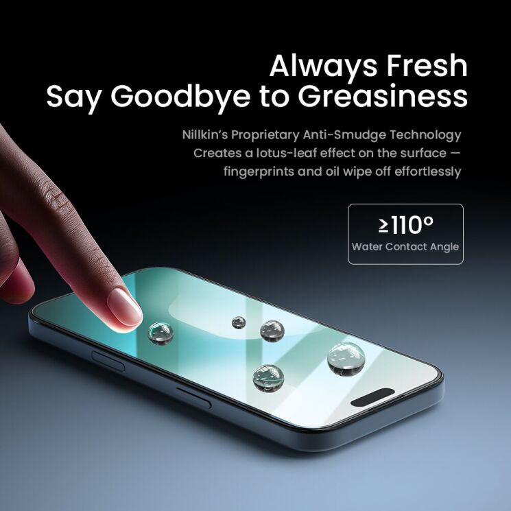 Захисне скло NILLKIN Amazing H+ Pro для Apple iPhone 17: фото 8 з 14