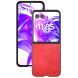 Защитный чехол ABEEL Texture Case для Motorola Razr 50 Ultra - Red (358803R). Фото 2 из 6