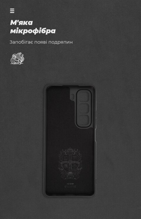 Защитный чехол ArmorStandart ICON Case для Infinix Hot 50 - Black: фото 4 из 8
