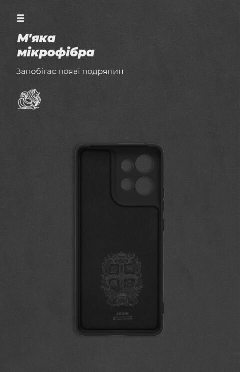 Защитный чехол ArmorStandart ICON Case для Motorola Edge 50 - Black: фото 4 из 8