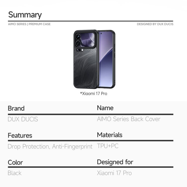 Защитный чехол (PC+TPU) DUX DUCIS Aimo Series для Xiaomi 17 Pro - Black (390700B) Защитный чехол (PC+TPU) DUX DUCIS Aimo Series для Xiaomi 17 Pro - Black: фото 9 из 9
