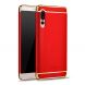 Защитный чехол MOFI Full Shield для Huawei P20 Pro - Red (187628R). Фото 1 из 6