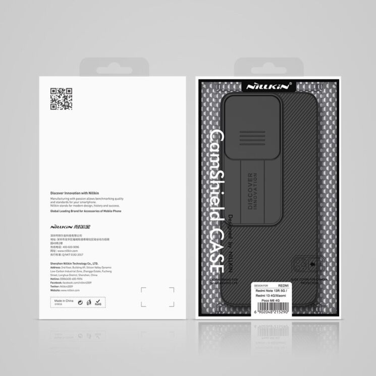 Захисний чохол NILLKIN CamShield Case для Xiaomi Redmi 13 - Black: фото 19 з 19
