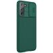 Защитный чехол NILLKIN CamShield Pro для Samsung Galaxy S21 Plus - Green (229215G). Фото 5 из 20