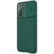Защитный чехол NILLKIN CamShield Pro для Samsung Galaxy S21 Plus - Green (229215G). Фото 3 из 20