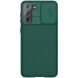 Защитный чехол NILLKIN CamShield Pro для Samsung Galaxy S21 Plus - Green (229215G). Фото 1 из 20