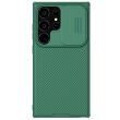 Защитный чехол NILLKIN CamShield Pro with Magnetic Attachment для Samsung Galaxy S24 Ultra - Green (343320G)