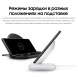 Беспроводное зарядное устройство Samsung Wireless Charger Duo (EP-N6100TBRGRU) - Black (884562B). Фото 10 из 10