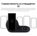 Беспроводное зарядное устройство Samsung Wireless Charger Duo (EP-N6100TBRGRU) - Black (884562B). Фото 9 из 10
