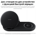 Беспроводное зарядное устройство Samsung Wireless Charger Duo (EP-N6100TBRGRU) - Black (884562B). Фото 7 из 10