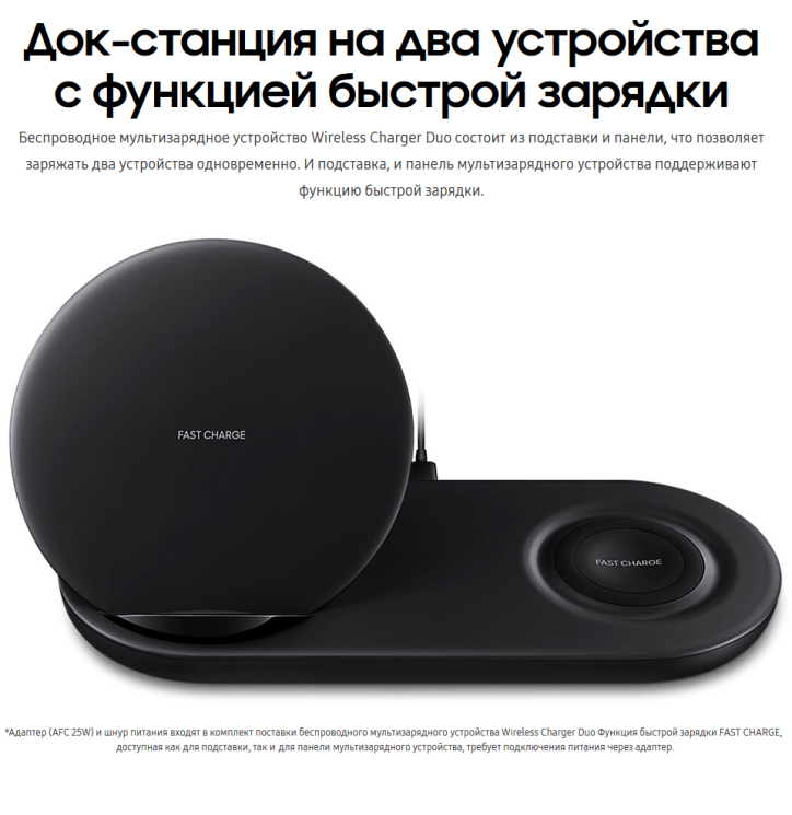 Беспроводное зарядное устройство Samsung Wireless Charger Duo (EP-N6100TBRGRU) - Black: фото 7 из 10