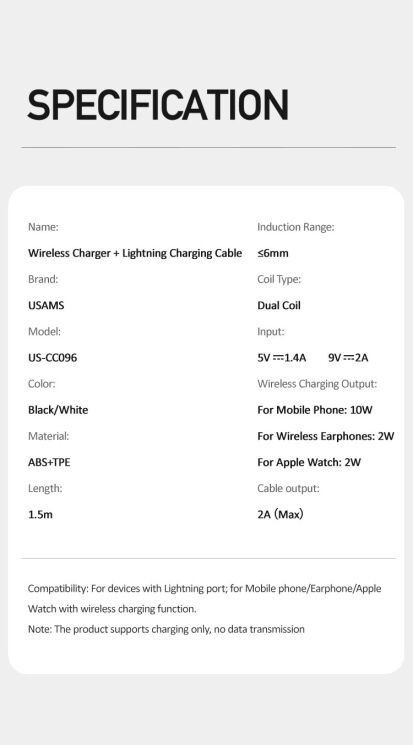 Беспроводное зарядное устройство USAMS US-CC096 + кабель Lightning - Black: фото 12 из 15