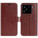 Чохол-книжка Deexe Wallet Style для Xiaomi 15 Pro - Brown (371117Z). Фото 1 з 7