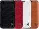 Чехол NILLKIN Qin Series для Samsung Galaxy S6 edge (G925) - Red (S6-2577R). Фото 7 из 16