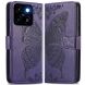 Чехол UniCase Butterfly Pattern для ZTE Blade A35 / Blade A55 - Dark Purple (367719DV). Фото 1 из 6