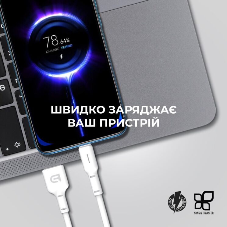 Кабель ArmorStandart AR12 Lightning (3A, 1m) - White: фото 4 з 6