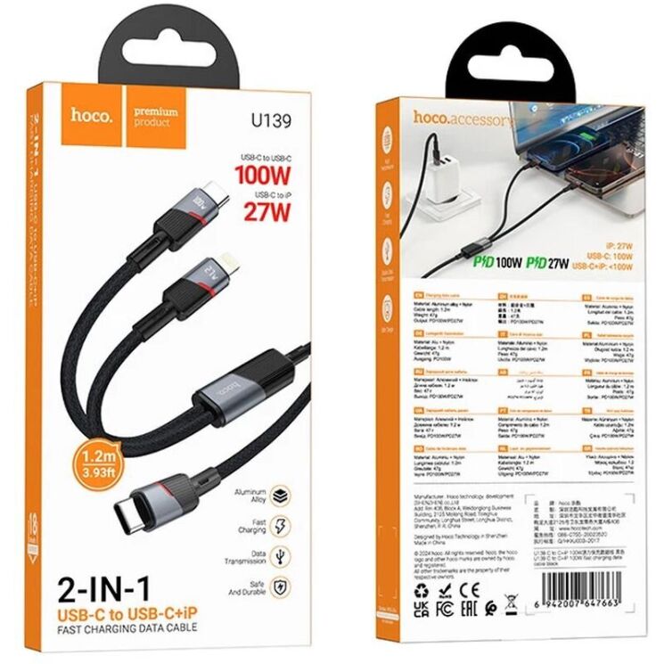 Кабель Hoco U139 2 in 1 Type-C to Type-C (100W) + Lightning (27W, 1.2m) - Black: фото 3 з 3
