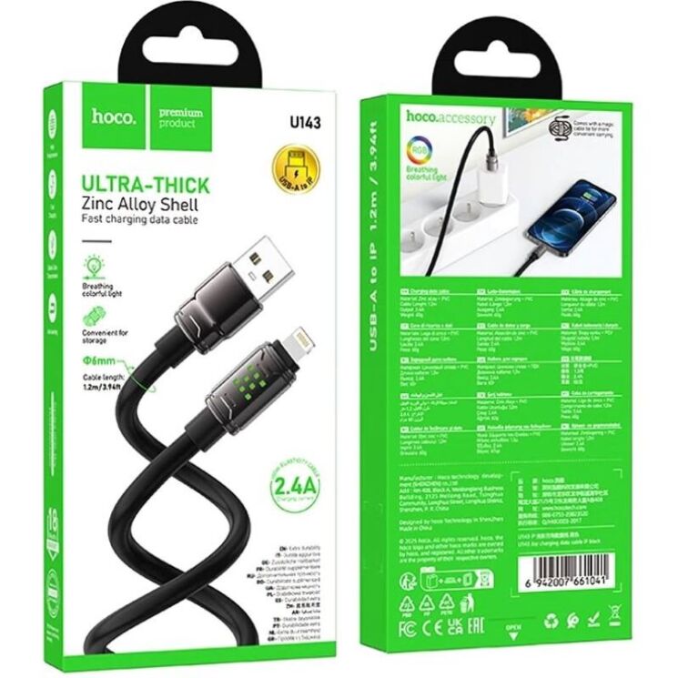 Кабель Hoco U143 USB to Lightning (2.4A, 1.2m) - Black: фото 7 из 9