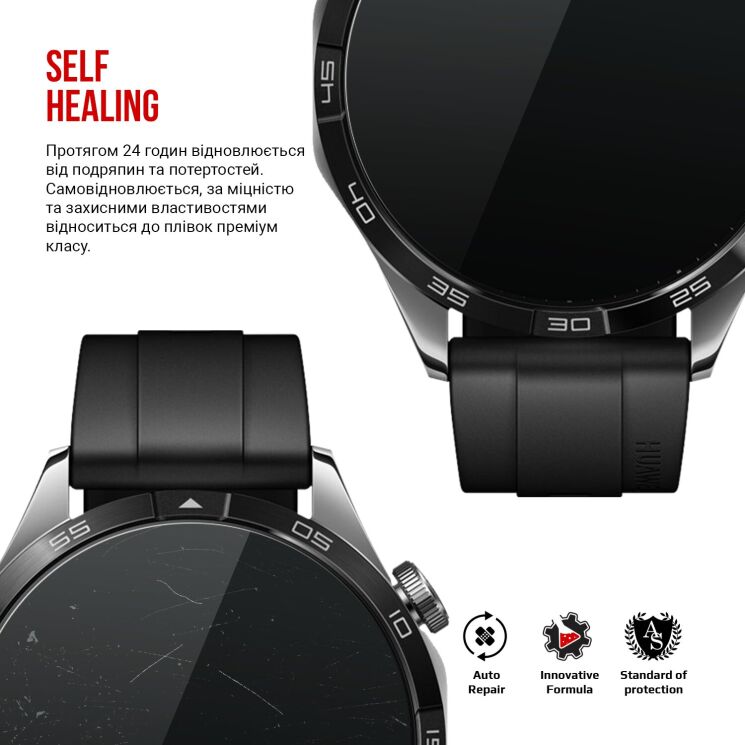 Комплект плівок (6шт) ArmorStandart Watch Film для Huawei Watch GT 4 (46mm): фото 3 з 4
