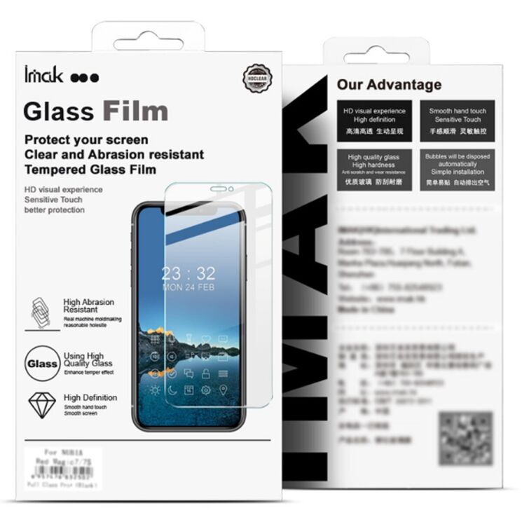 Комплект защитных стекол (на экран и камеру) Imak Protector Set для Samsung Galaxy Flip 7 / Flip 8 - Clear (383980C) Комплект защитных стекол (на экран и камеру) Imak Protector Set для Samsung Galaxy Flip 7 / Flip 8 - Clear: фото 7 из 7