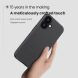 Пластиковый чехол NILLKIN Frosted Shield Pro для Apple iPhone 17 - Black (387264B). Фото 7 из 17