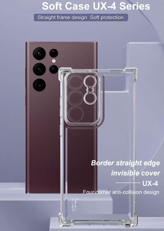 Силиконовый (TPU) чехол IMAK UX-4 Series для Samsung Galaxy S22 Ultra (S908) - Transparent: фото 7 из 12