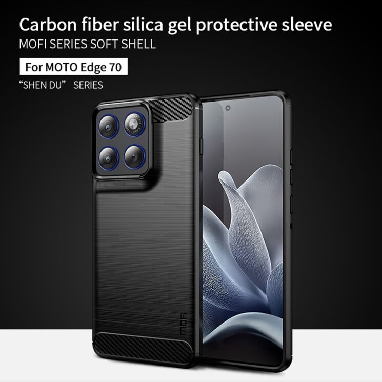 Силиконовый (TPU) чехол MOFI Carbon Fiber для Motorola Edge 70 - Black: фото 2 из 9