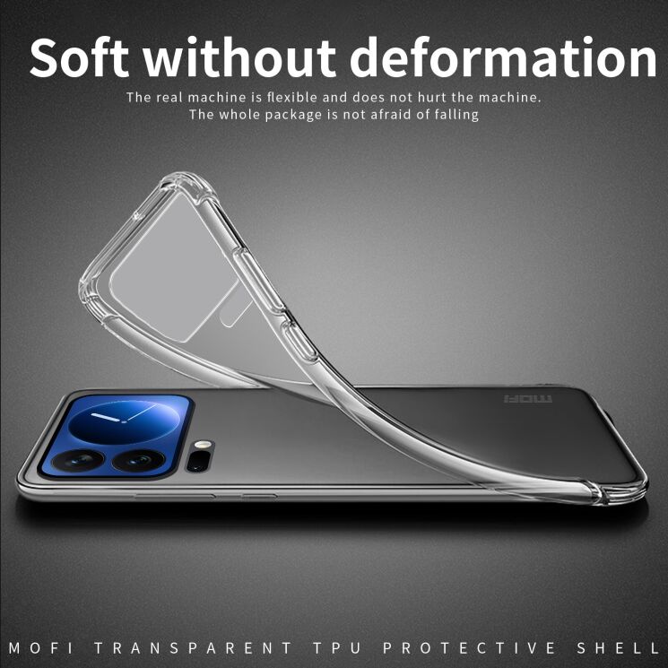 Силиконовый (TPU) чехол MOFI Thin Guard для Xiaomi 17 Pro - Transparent: фото 3 из 9