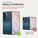 Ультратонкий чехол Pitaka Edge Case (FF) для Samsung Galaxy Fold 8 Ultra (FMFOLD8) - Moonrise (424089L). Фото 10 из 16