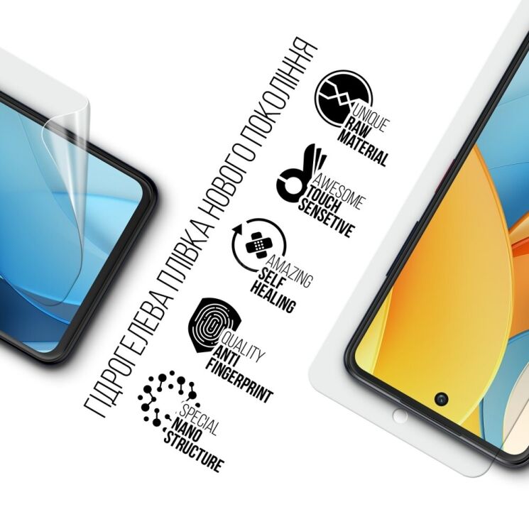 Захисна плівка на екран ArmorStandart Clear для ZTE Nubia V60 Design: фото 2 з 5