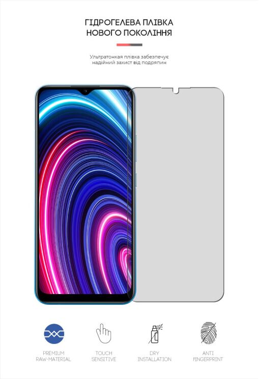 Захисна плівка на екран ArmorStandart Matte для Realme C25Y: фото 2 з 4