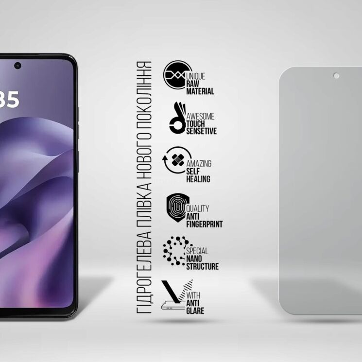 Захисна плівка на екран ArmorStandart Matte для Xiaomi 17: фото 5 з 5