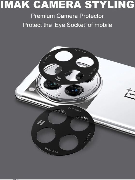 Защитная рамка IMAK Camera Styling для OnePlus 12 - Black: фото 7 из 12