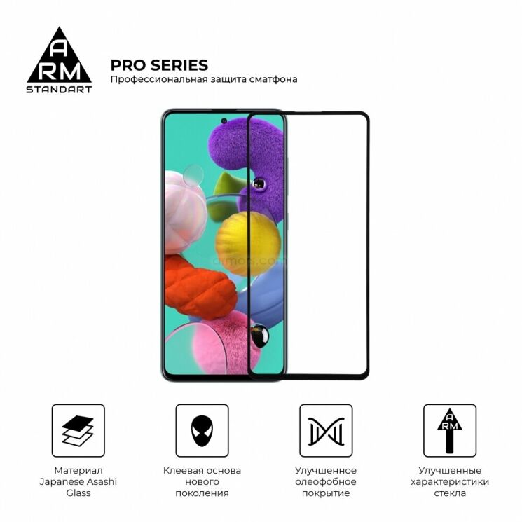 Захисне скло ArmorStandart Pro 5D для Samsung Galaxy A51 (А515) - Black: фото 2 з 7