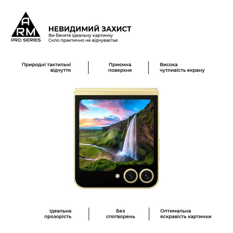 Захисне скло ArmorStandart Pro 5D для Samsung Galaxy Flip 6 / Flip 7 FE - Black: фото 4 з 7