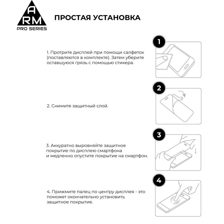 Защитное стекло ArmorStandart Pro 5D для TECNO Pova 6 Neo - Black: фото 6 из 6