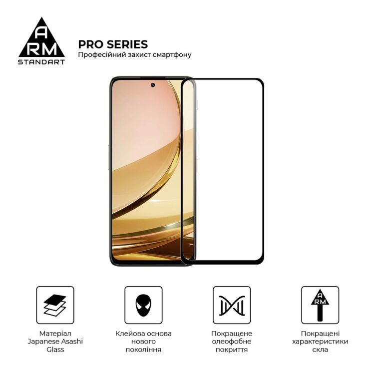 Защитное стекло ArmorStandart Pro 5D для ZTE Nubia Focus Pro - Black: фото 2 из 6