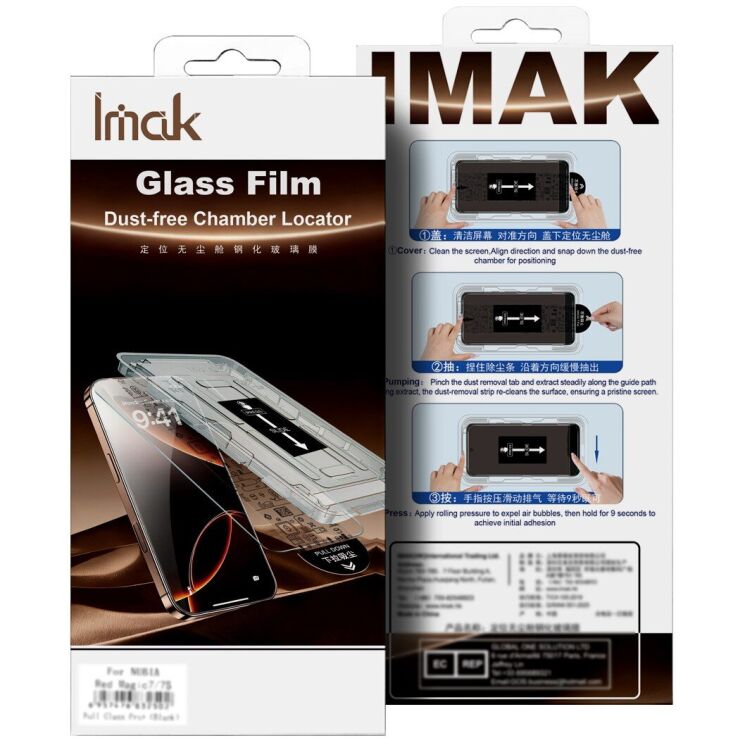 Захисне скло IMAK H Install Screen Guard для Xiaomi 17T Pro (422335) Захисне скло IMAK H Install Screen Guard для Xiaomi 17T Pro: фото 10 з 10