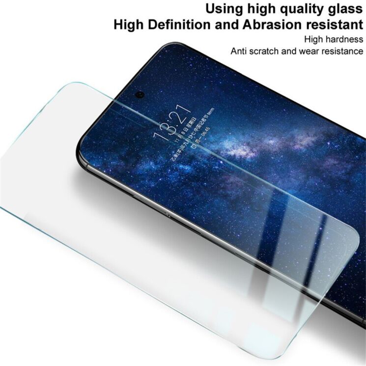 Защитное стекло IMAK H Screen Guard для OnePlus 13R: фото 4 из 8