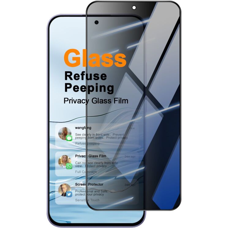 Защитное стекло IMAK Privacy 9H Protect для Xiaomi Redmi Note 17 (4G/5G) - Black: фото 1 из 8