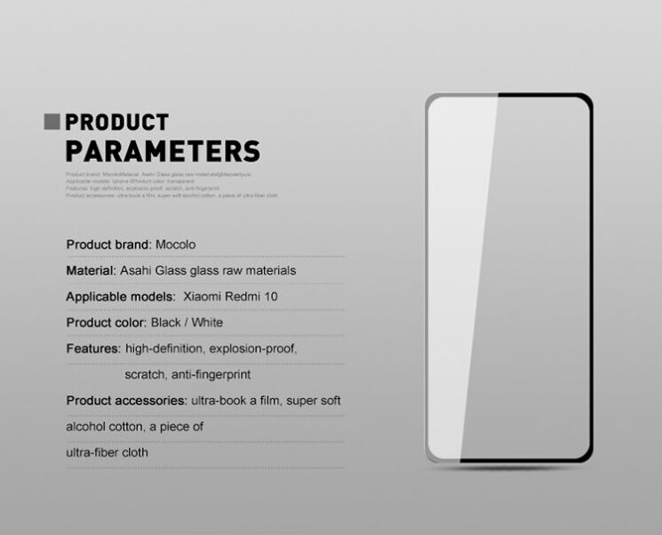Защитное стекло MOCOLO Full Glue Cover для Xiaomi Redmi 10 / 10 (2022) / 10 Prime - Black: фото 9 из 15